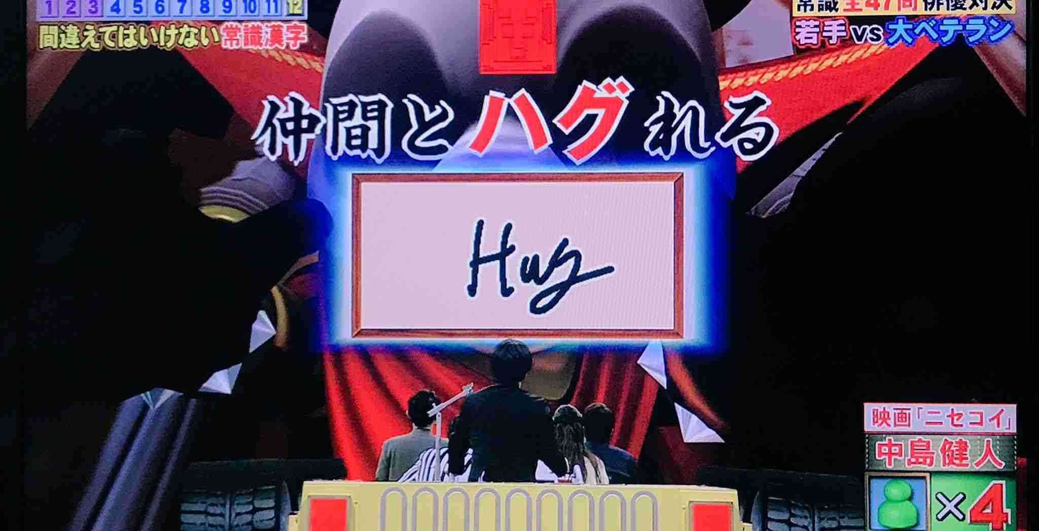 地味に笑える画像トピ
