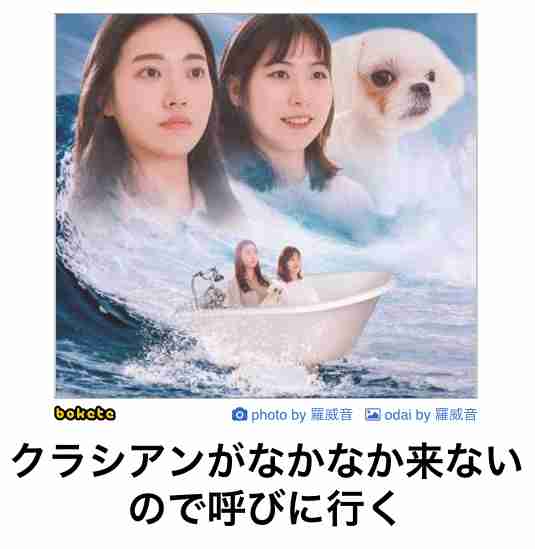 地味に笑える画像トピ