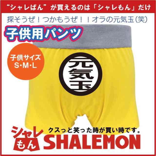 地味に笑える画像トピ