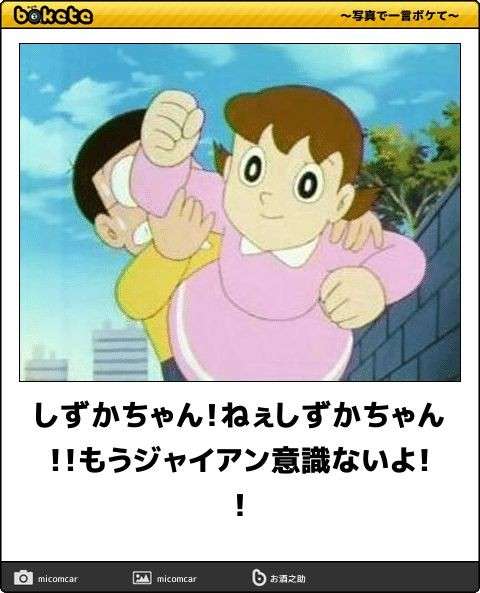 地味に笑える画像トピ
