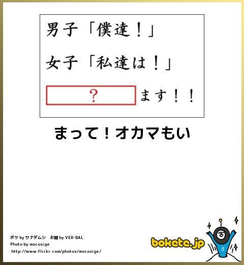 地味に笑える画像トピ