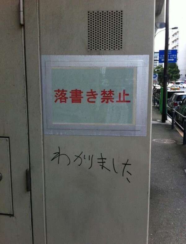 地味に笑える画像トピ