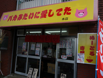 地味に笑える画像トピ