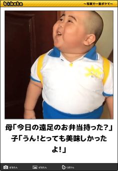 地味に笑える画像トピ