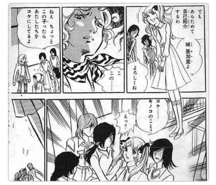 地味に笑える画像トピ