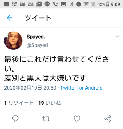 地味に笑える画像トピ