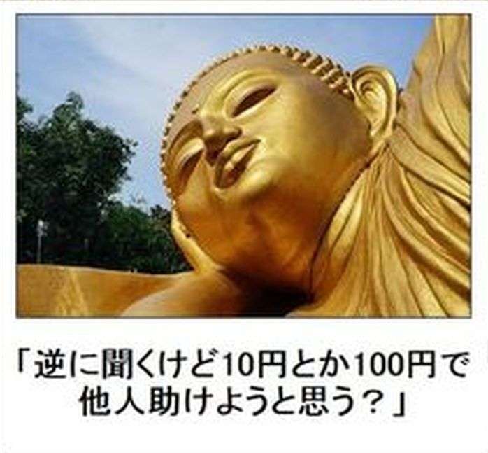 地味に笑える画像トピ