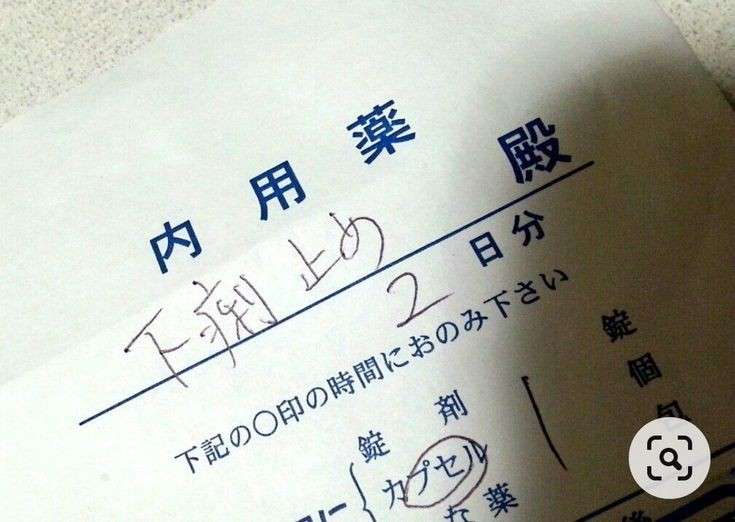 地味に笑える画像トピ