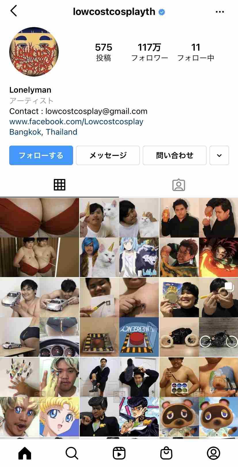 地味に笑える画像トピ