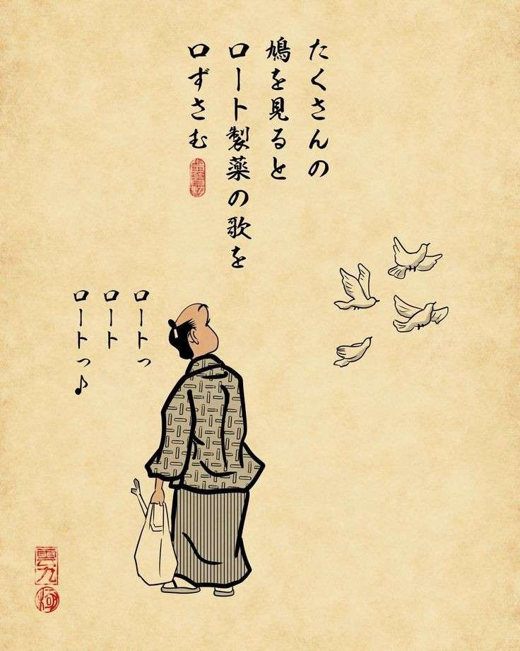 地味に笑える画像トピ
