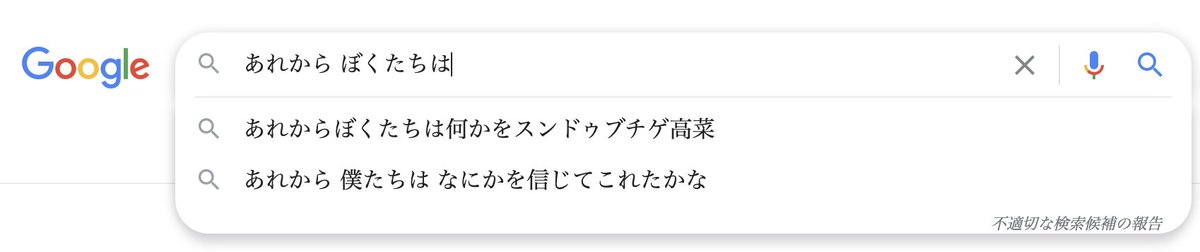 地味に笑える画像トピ