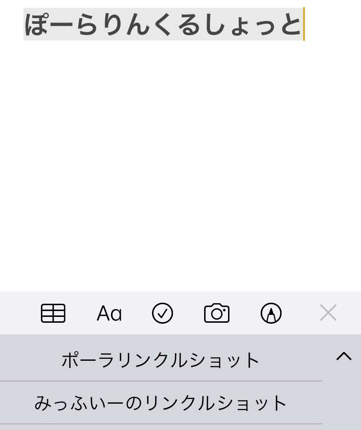 地味に笑える画像トピ