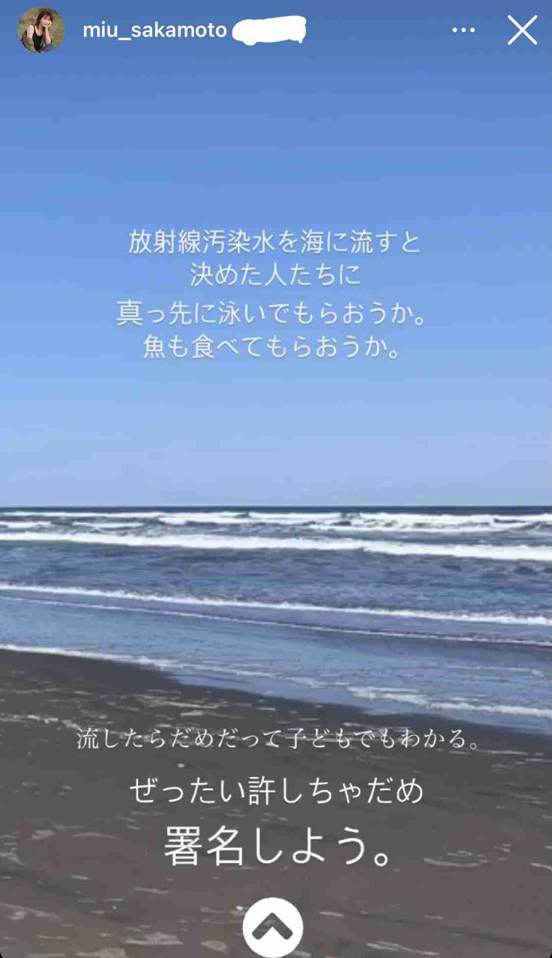 原発処理水、海洋放出決定へ　13日にも関係閣僚会議　福島第1、漁業者反発必至