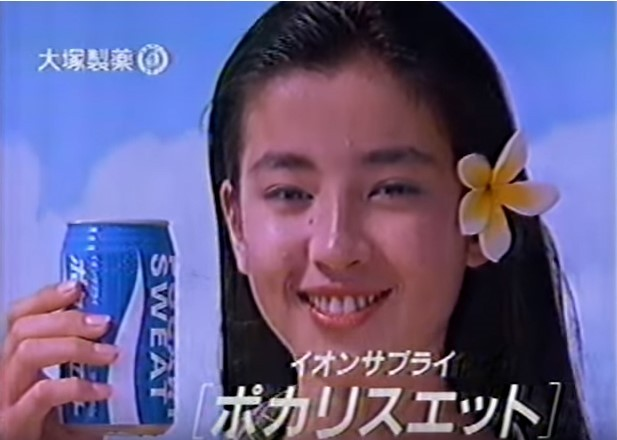 昔のCM知名度調査