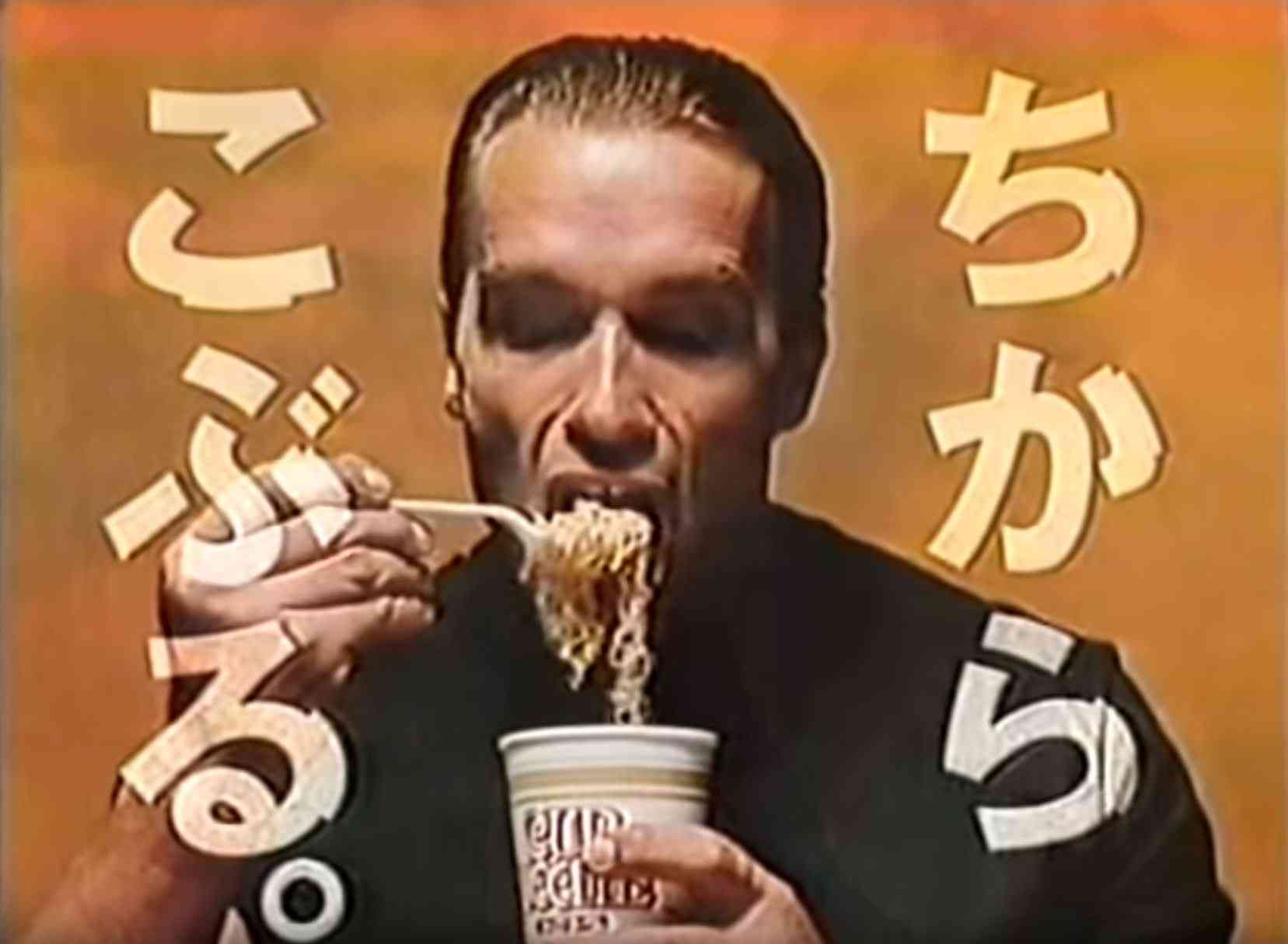 昔のCM知名度調査