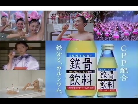 昔のCM知名度調査