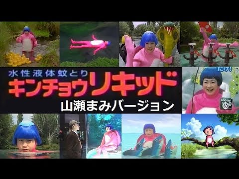 昔のCM知名度調査
