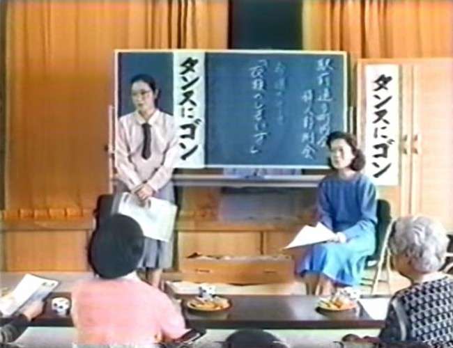 昔のCM知名度調査
