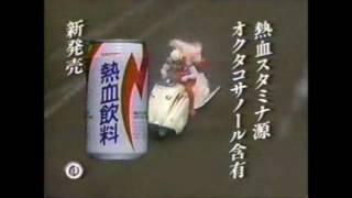 昔のCM知名度調査