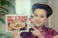 昔のCM知名度調査