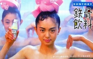昔のCM知名度調査