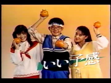 昔のCM知名度調査