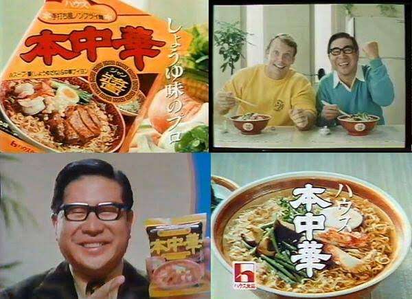 昔のCM知名度調査