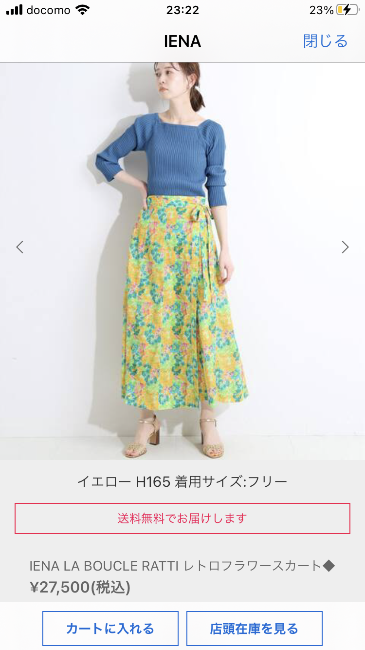ベイクルーズが好きな人集合【ファッションの情報交換しましょ】