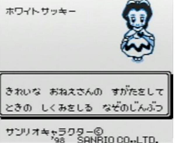 【ゲーム】強かったボス