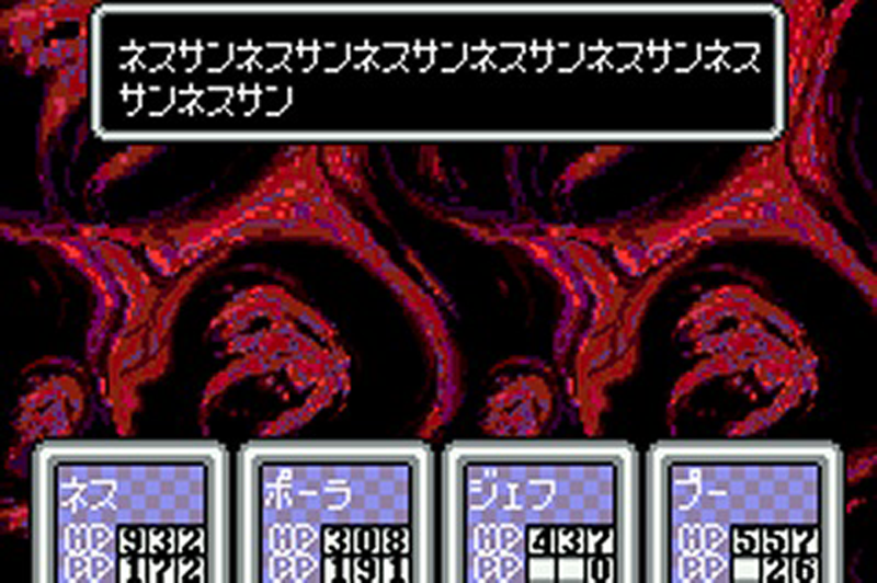 【ゲーム】強かったボス