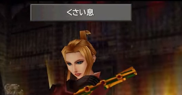 【ゲーム】強かったボス