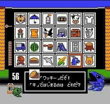 【ゲーム】強かったボス