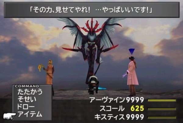 【ゲーム】強かったボス