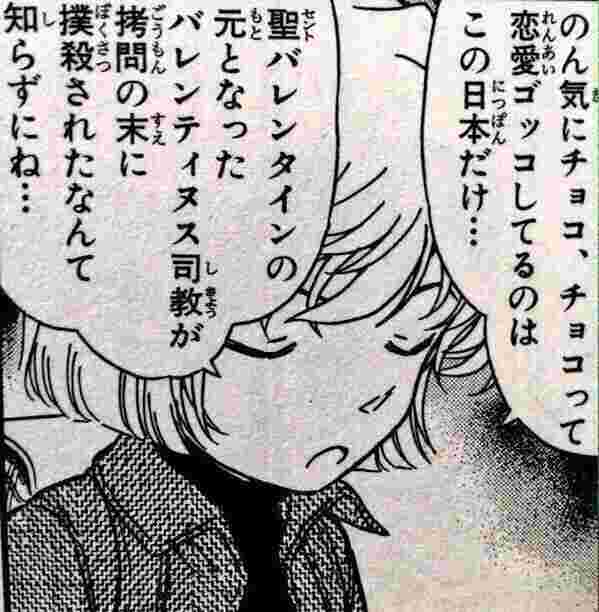 お菓子外しをする人を華麗にスルーしたい