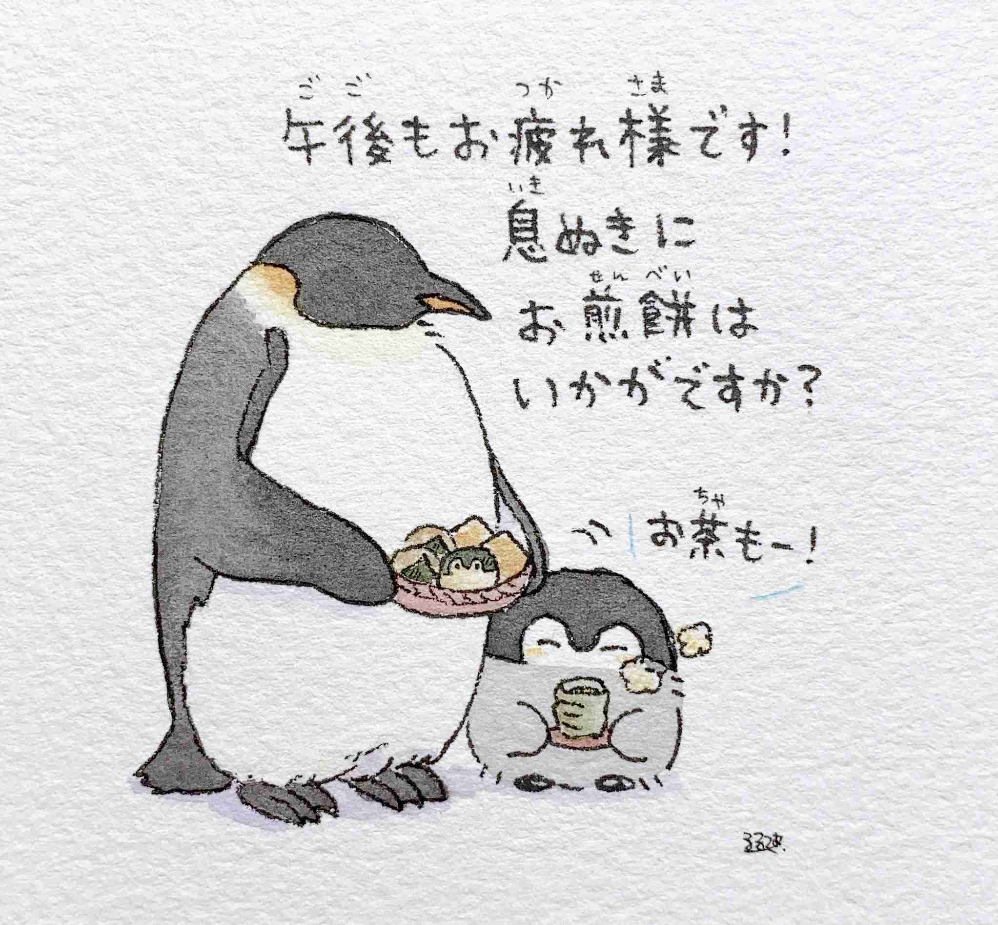 お菓子外しをする人を華麗にスルーしたい