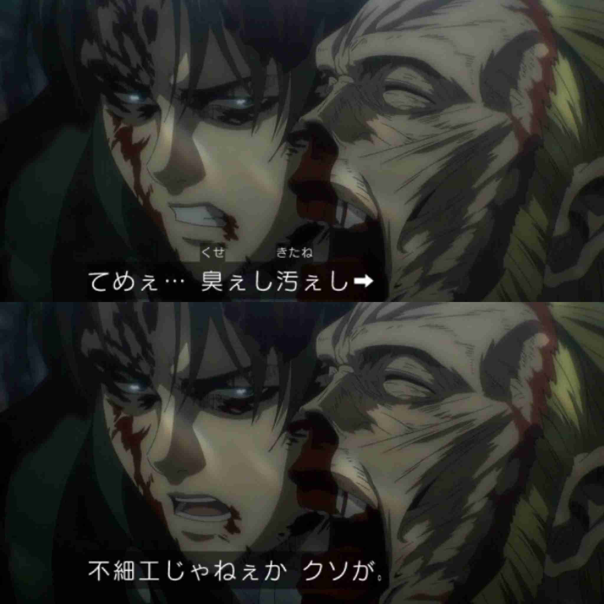  漫画のキャラを彼氏の設定で恋愛相談するトピ2