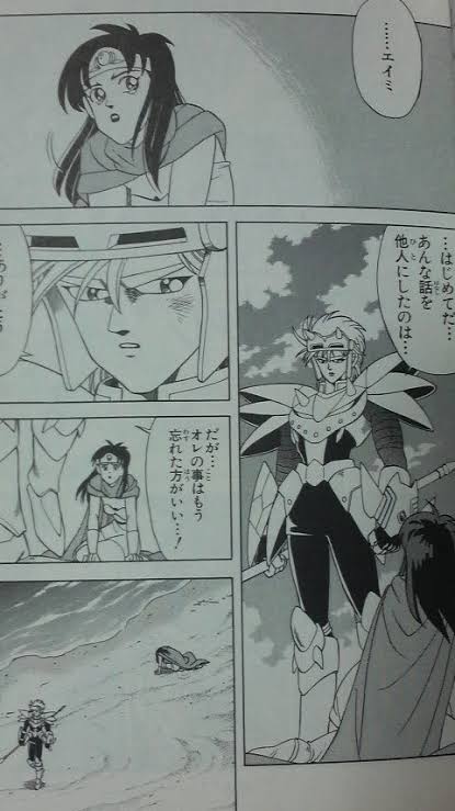  漫画のキャラを彼氏の設定で恋愛相談するトピ2