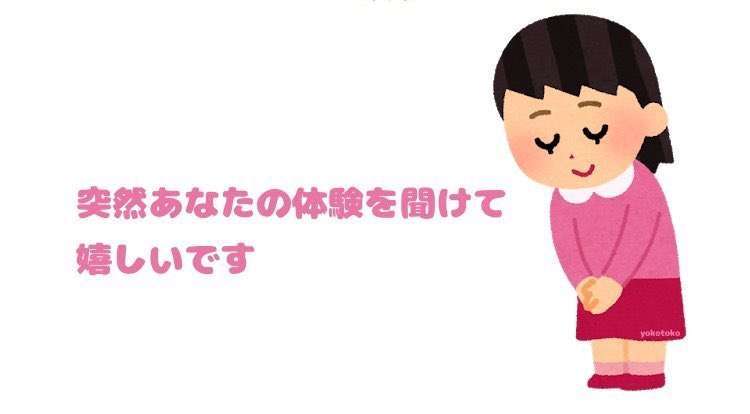 新型コロナ 東京都で新たに698人の感染確認