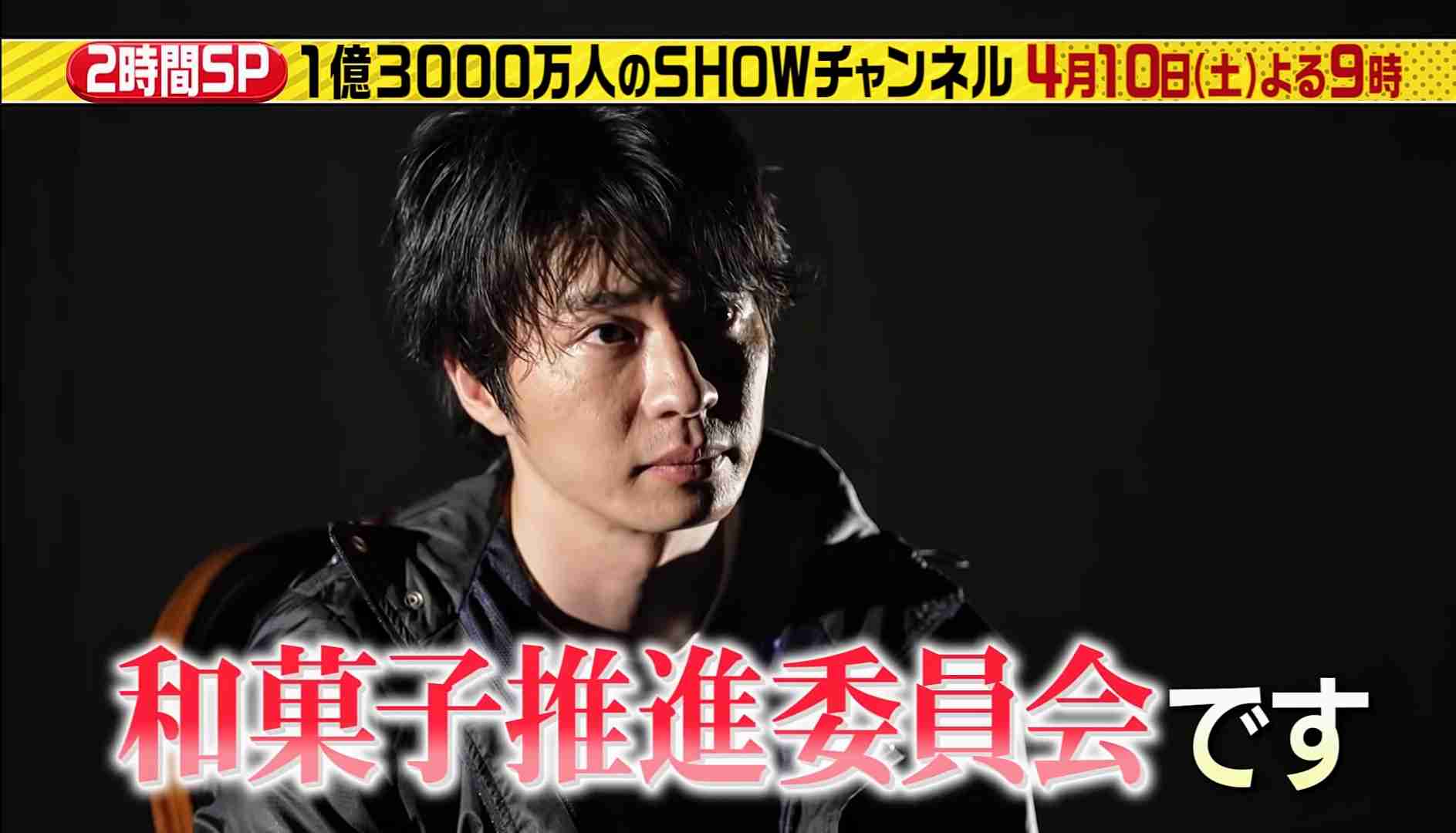 新展開！原田知世＆田中圭「あなたの番です」映画化