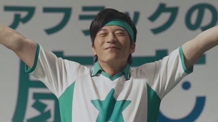 新展開!原田知世&田中圭「あなたの番です」映画化