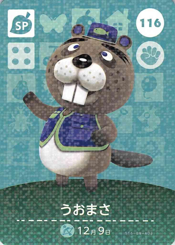 【みんなのガチ投票】『どうぶつの森』シリーズ20周年！人気キャラ1位に輝いたのは…⁉︎