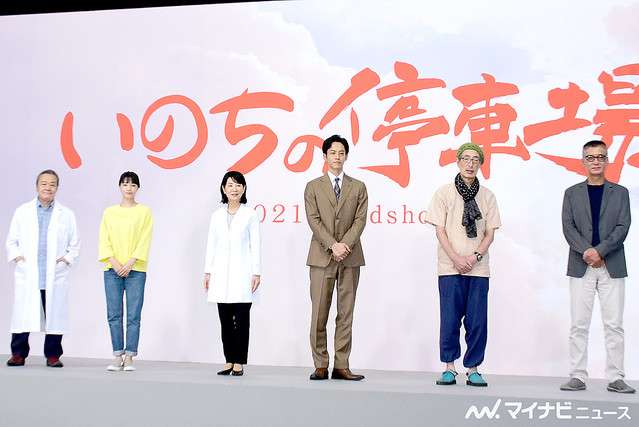 吉永小百合、松坂桃李は「きりんのように成長」　広瀬すずは「涼やかでかわいい」