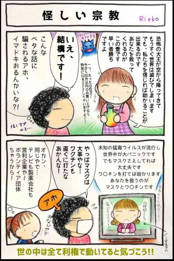 観光地は人出まばら、PCR検査は駆け込み行列　大型連休初日