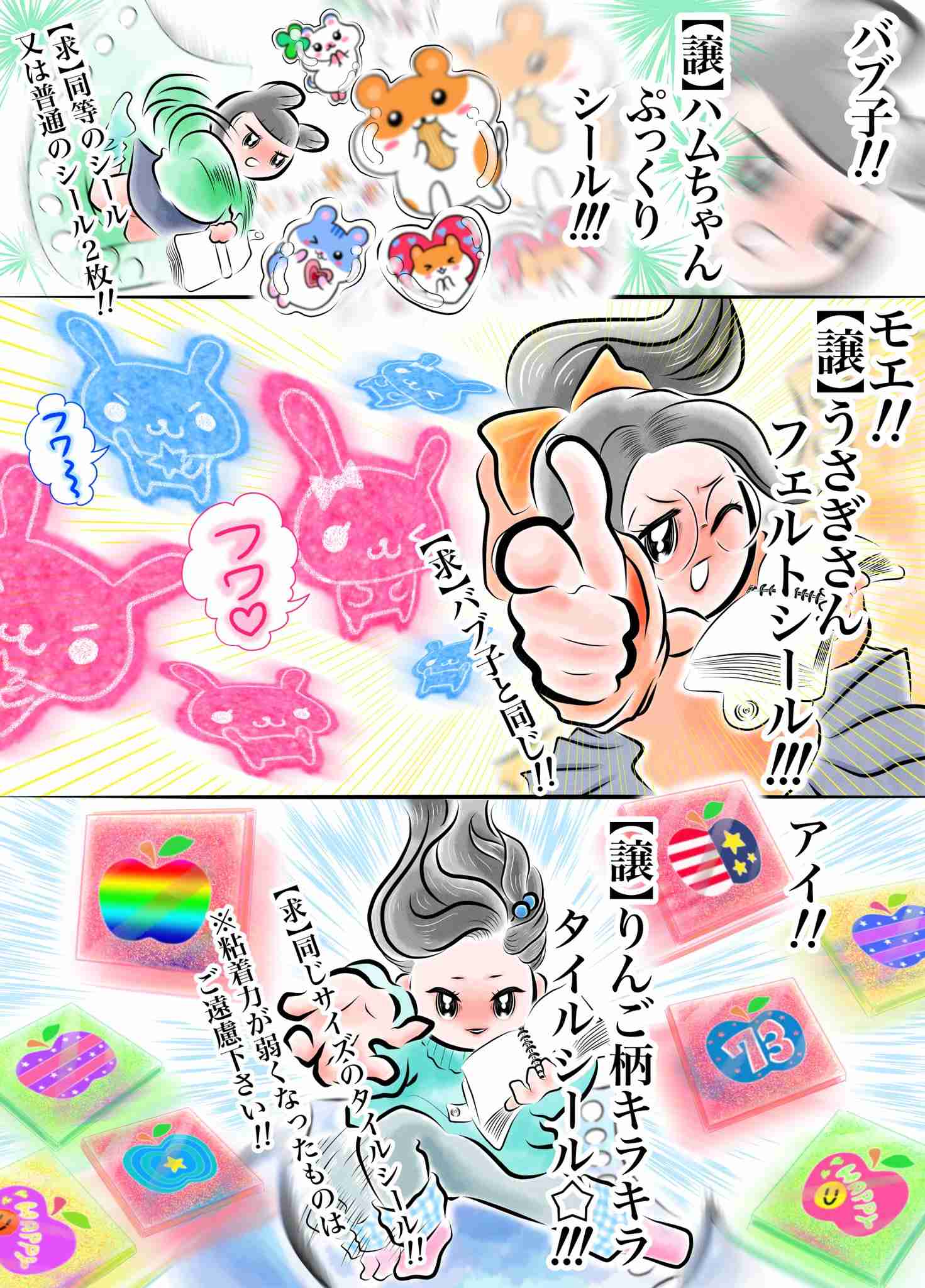 「メゾピアノジュニア」の香水が約17年ぶりに復刻、再販の要望を受けて