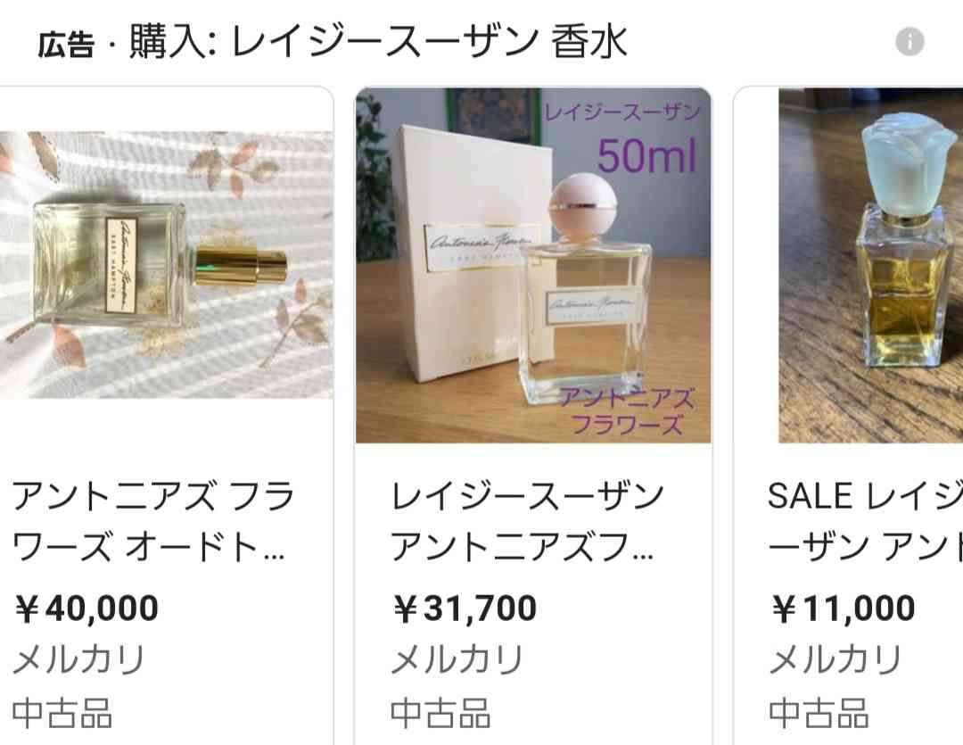 「メゾピアノジュニア」の香水が約17年ぶりに復刻、再販の要望を受けて