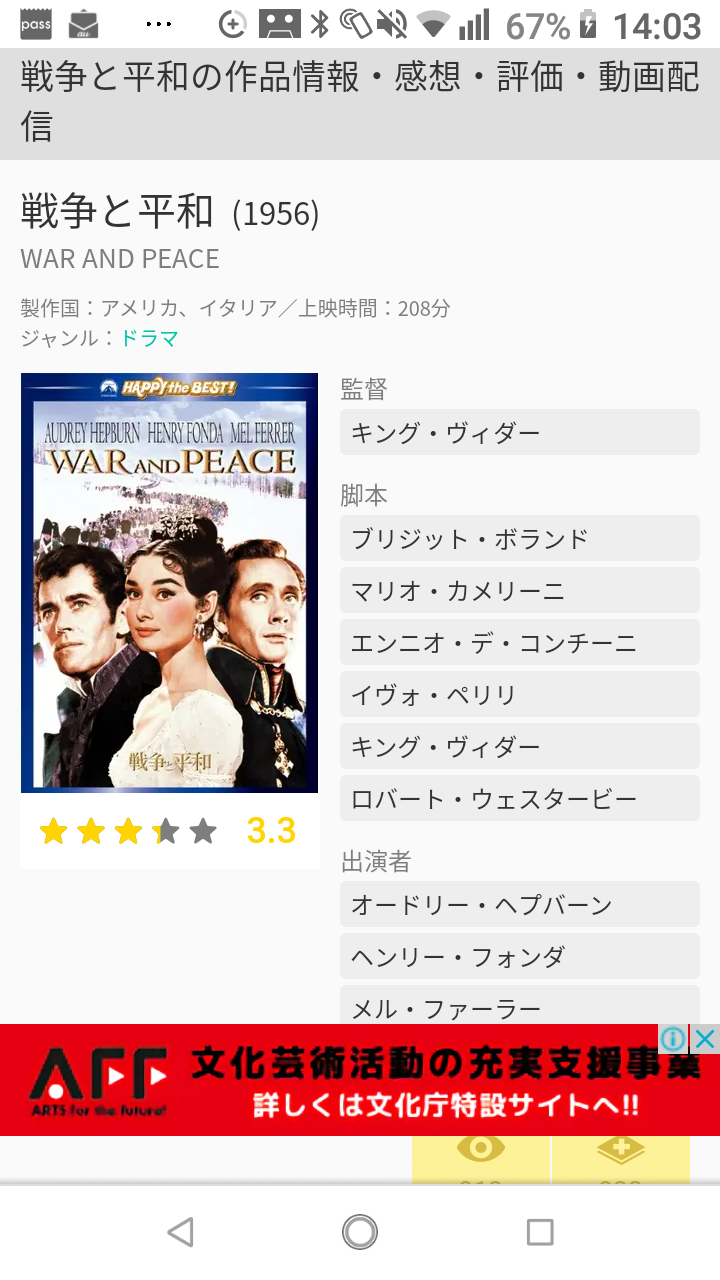 【耐久!?】映画2時間超えの長編