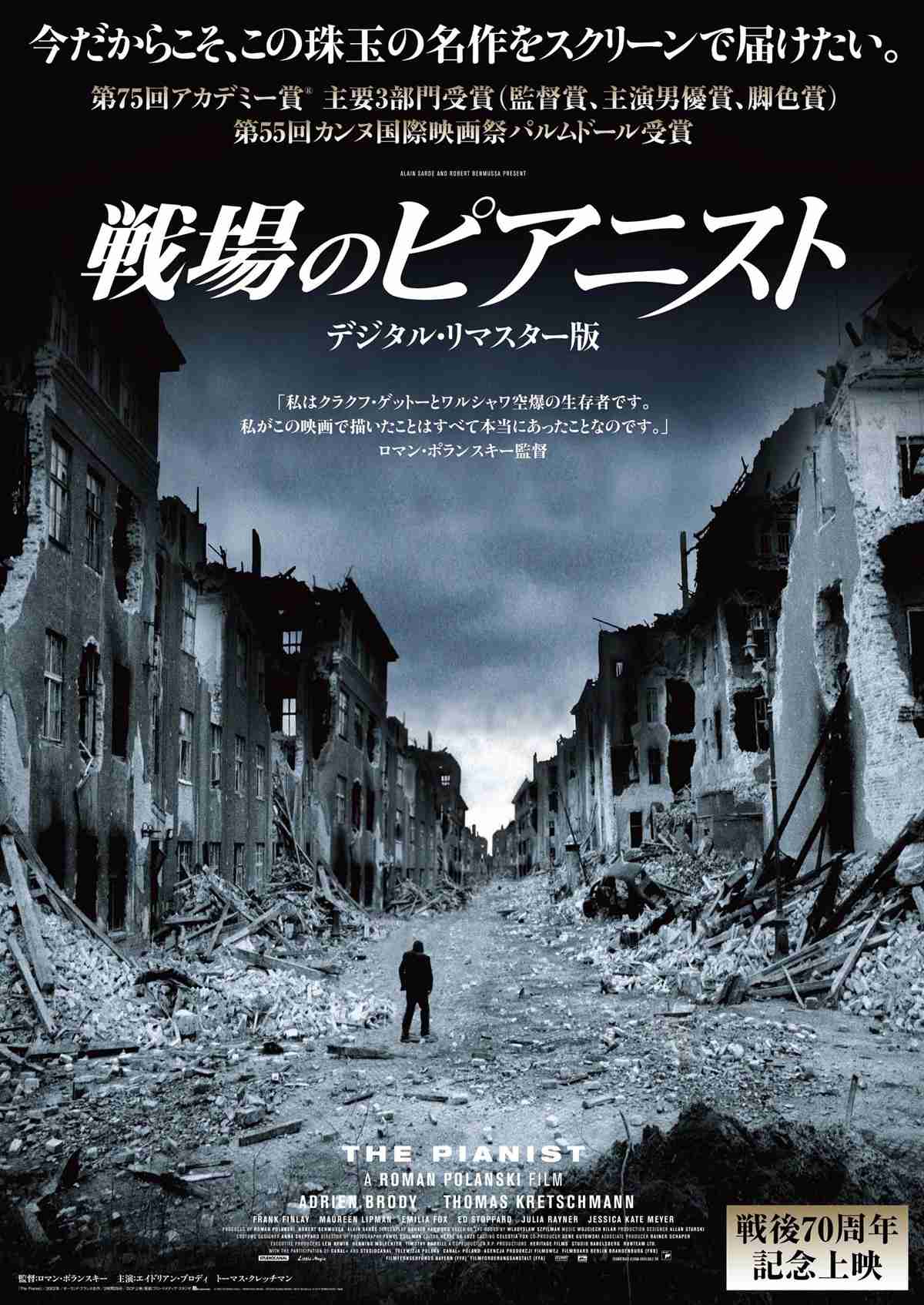 【耐久!?】映画2時間超えの長編