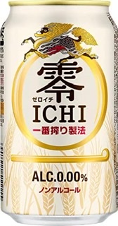 コロナ禍で注目されるノンアルコール市場…下戸が動かす経済効果は「3000億円」