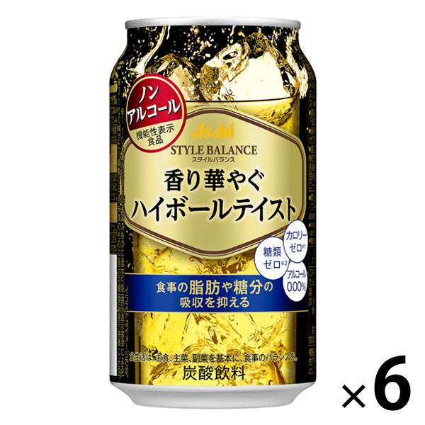 コロナ禍で注目されるノンアルコール市場…下戸が動かす経済効果は「3000億円」