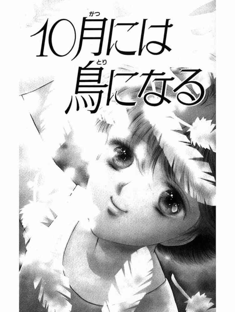 浦川まさる作品を語りたい